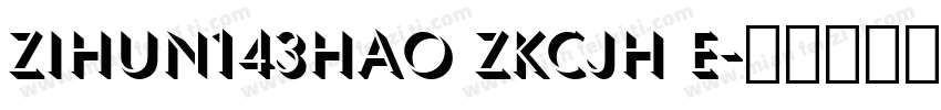 zihun143hao ZKCJH E字体转换